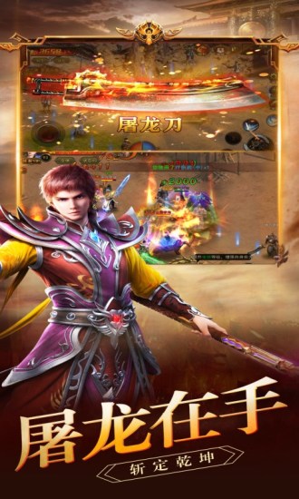 冰雪复古之三职业手游bt版 v1.0