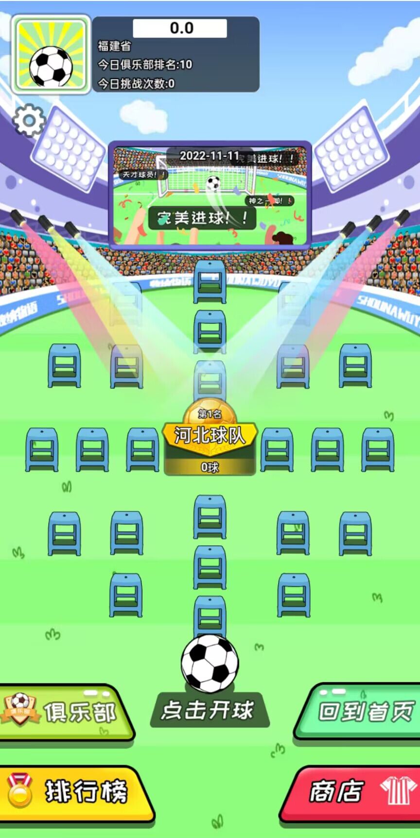 层层递进游戏安卓版