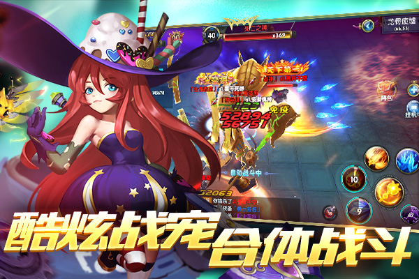 幻域魔魂手游官方安卓版 v1.0