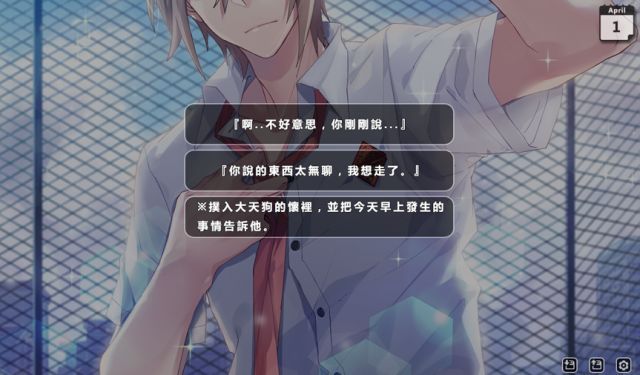 网易阴阳师明星觉醒手游官方版 v1.0