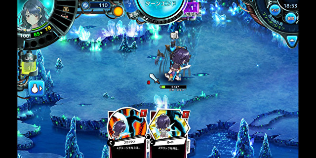 崩坏的怀疑主义者游戏安卓版 v1.0