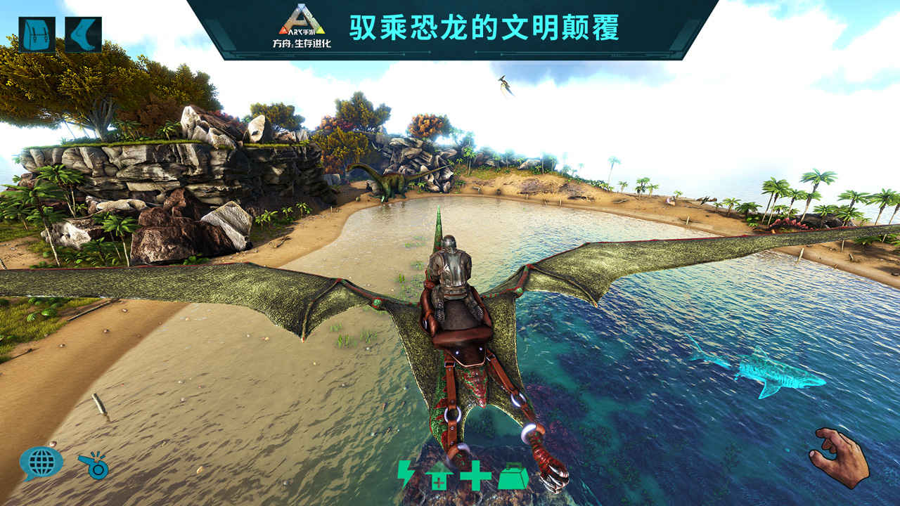 方舟生存宝可梦进化模组下载手机版