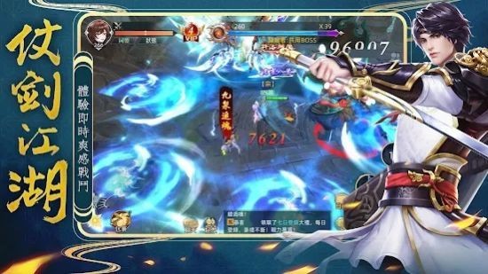 白衣妖圣手游官方版 v1.0