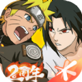 火影忍者忍界大战手游星耀版 v1.0