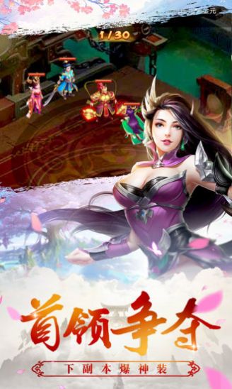 女妖支配者7.0手游安卓 v7.0