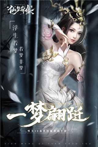 我开局震惊了女帝免费版最新版游戏 v1.0