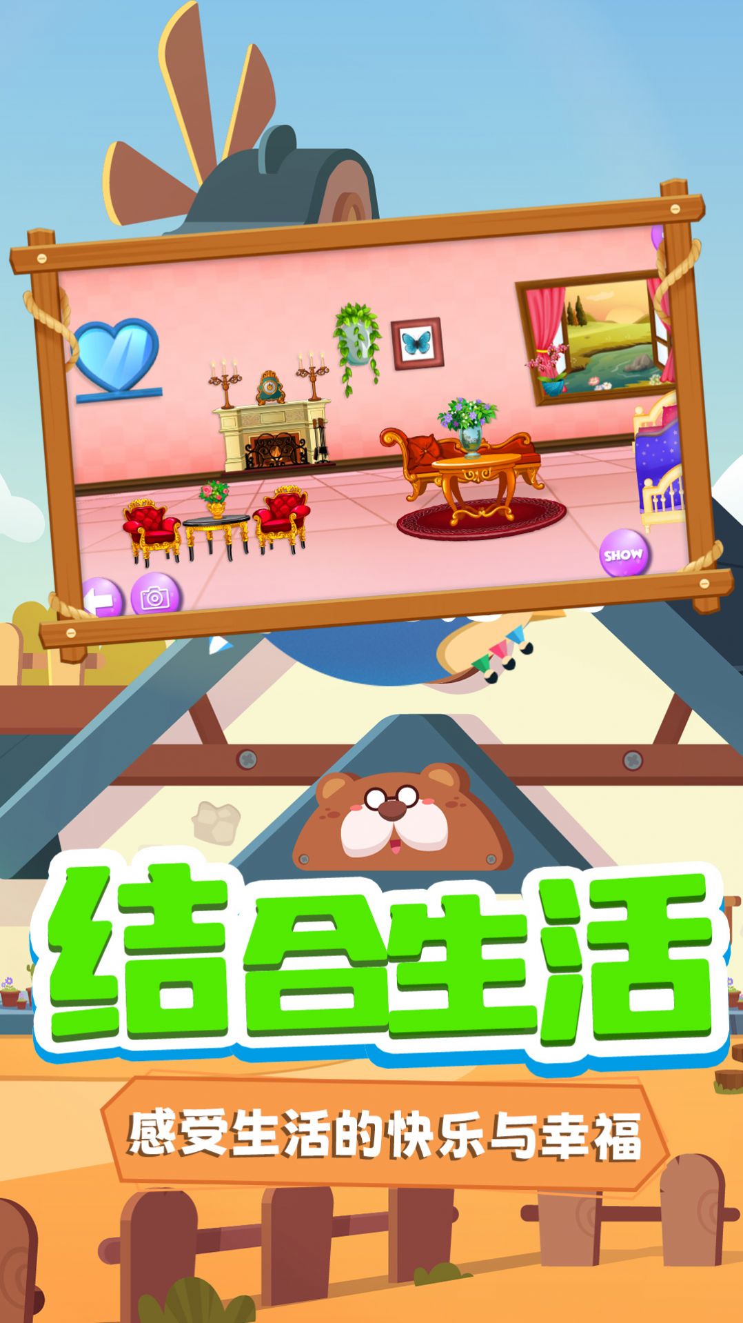 托米小镇装扮游戏安卓版