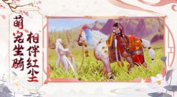战玲珑2之一剑封神手游官方版