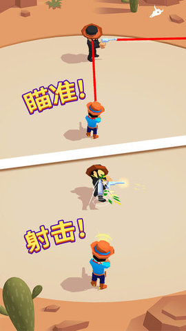 绝地枪王3D游戏免费版金币最新版 v1.0.1