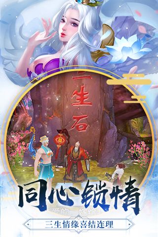 仙武大陆手游变态版 v1.0