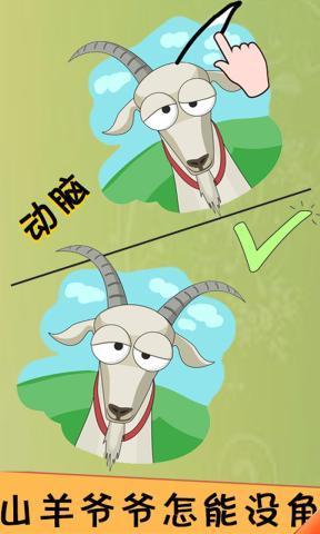 香肠大战派对下载安装最新版