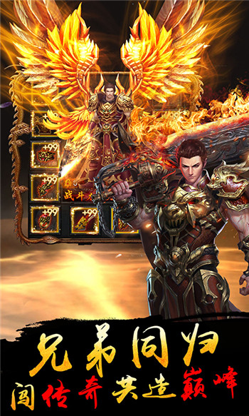 义战龙城折扣平台苹果版下载 v1.0