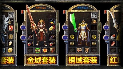 决胜苍穹之我本沉默手游官方正式版