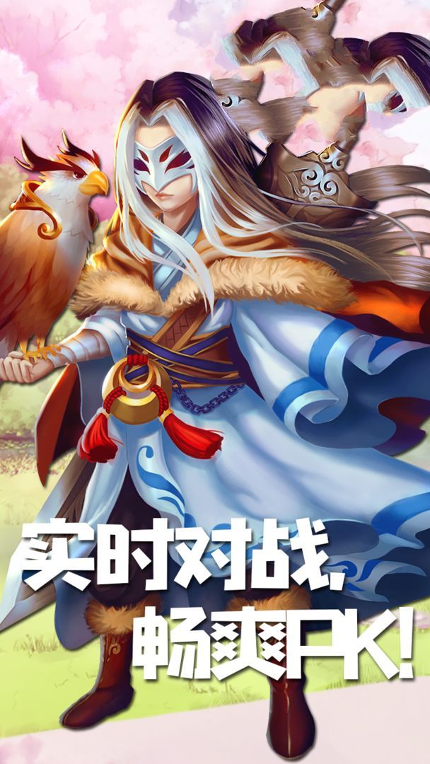 江湖塔防手游正式版最新版下载 v1.16