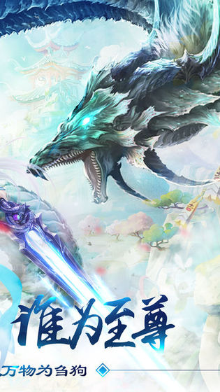 无敌魔尊安卓bt满V版 v1.0