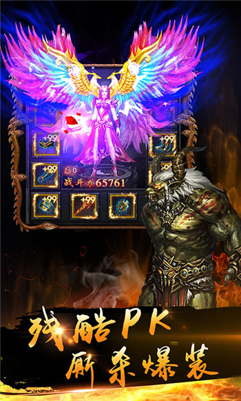 义战龙城折扣平台苹果版下载 v1.0