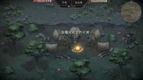 吸血鬼的毁灭开端手游最新版