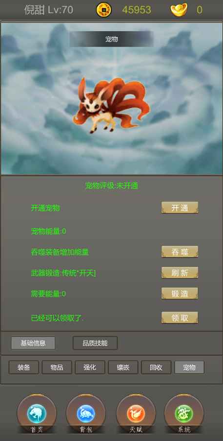 光明遗迹手游官方版