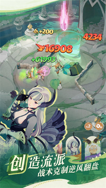 剑与远征启程国际服