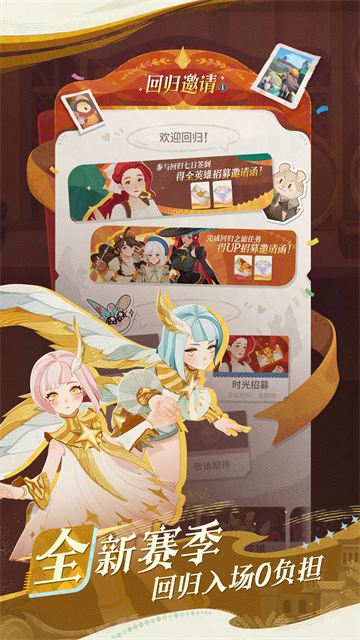 剑与远征启程国际服