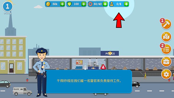 警察公司汉化安卓版官方安卓版 v1.0.5