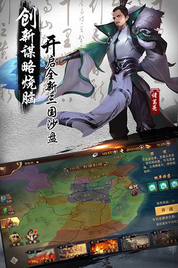 妖姬OL2手游官方版安卓版 v1.3.0