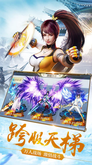 木萦仙记游戏BT最新版 v1.0