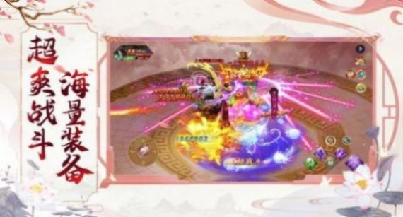 战玲珑2之一剑封神手游官方版