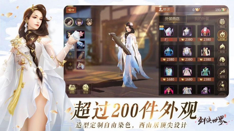 玄天神行决手游官方版 v1.0.0