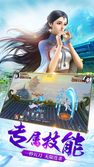 木萦仙记游戏BT最新版 v1.0