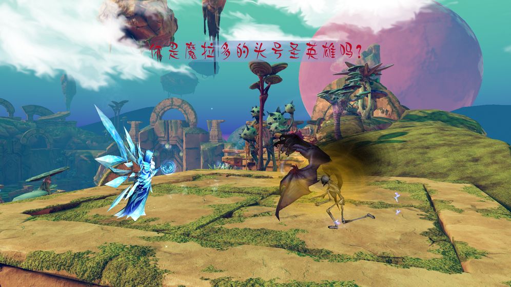 头号英雄手游测试服 v1.0