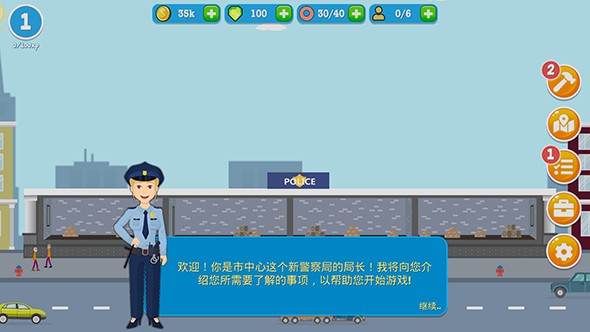 警察公司汉化安卓版官方安卓版 v1.0.5
