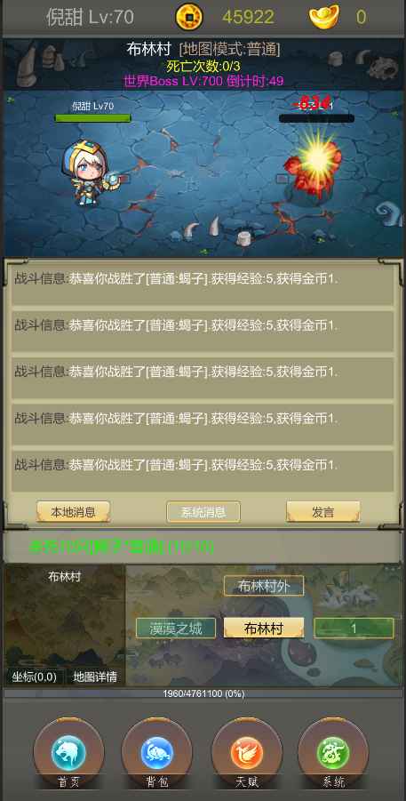 光明遗迹手游官方版