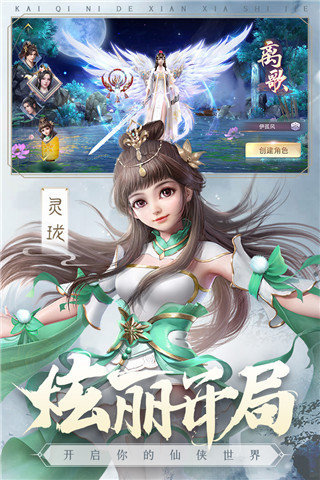 我开局震惊了女帝免费版最新版游戏 v1.0