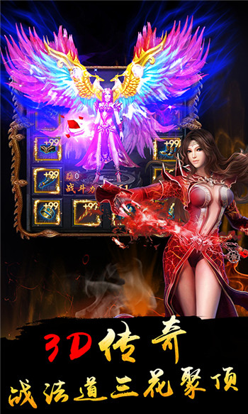 义战龙城折扣平台苹果版下载 v1.0