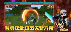 我的世界惊变100天石墨碎块模组mod手机版 v1.22.20.123608