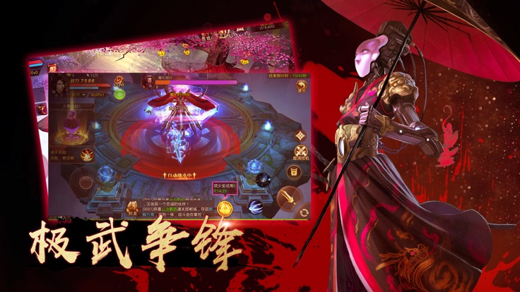 龙吟剑侠手游安卓官方版 v1.0