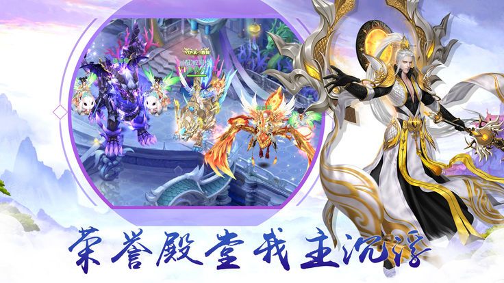 仙道月影手游 v1.0