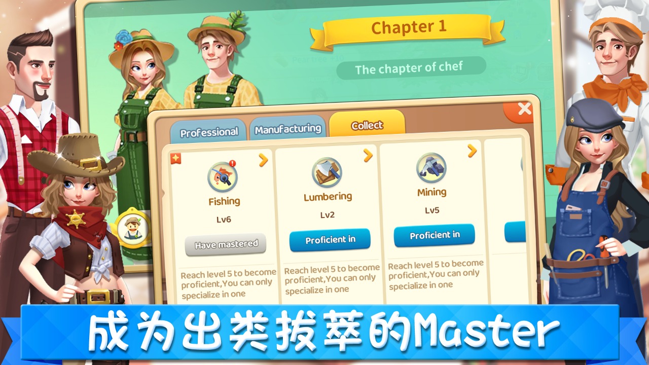 城市梦想家游戏官方版