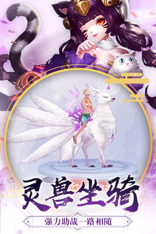 仙武大陆手游变态版 v1.0