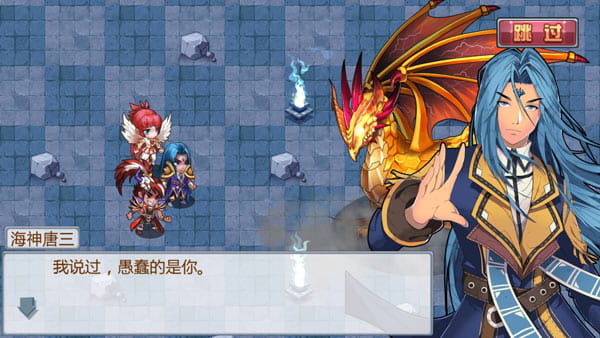 斗罗大陆3单机最新版1.7.0 v1.7.0