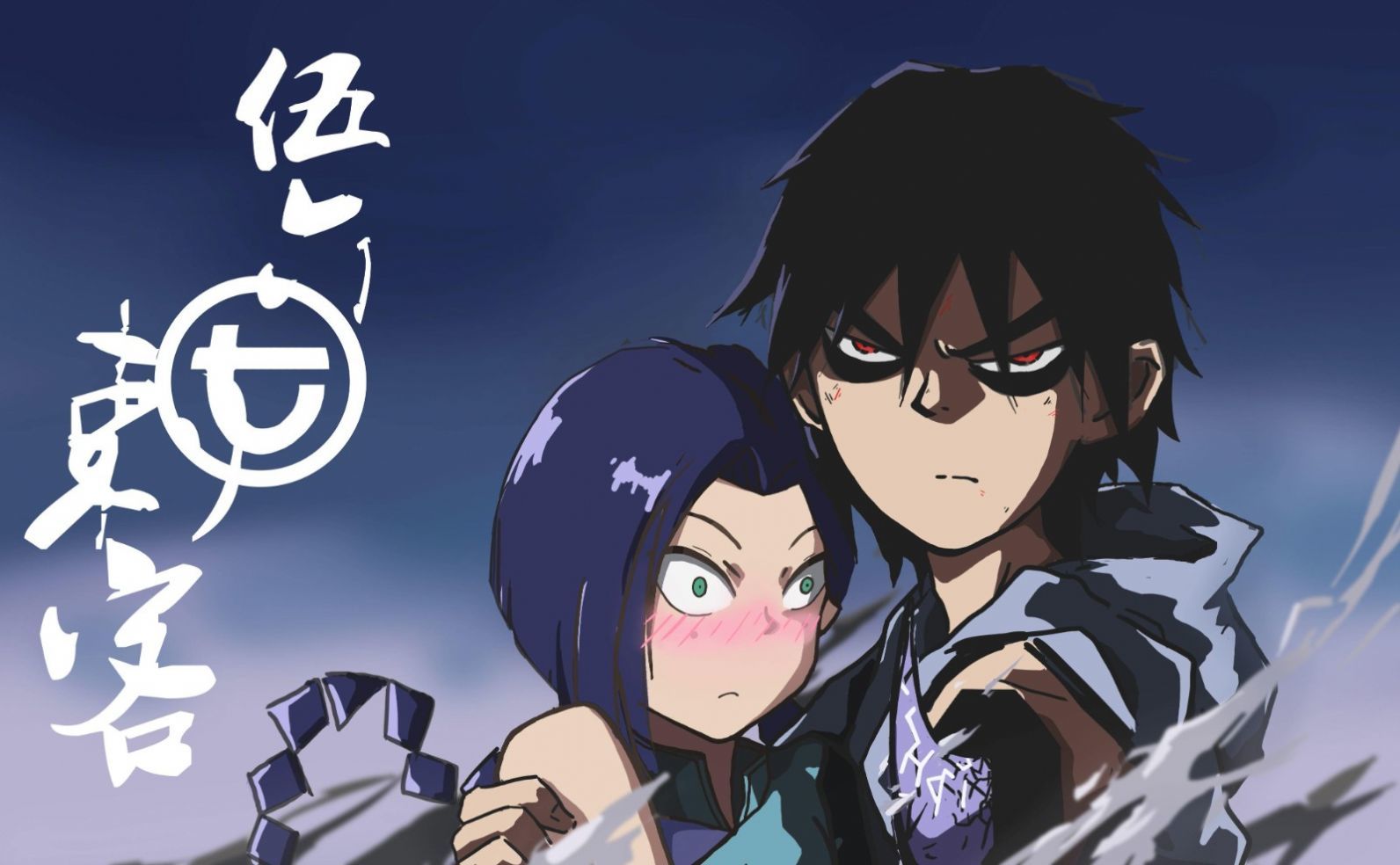 刺客伍六七第三季玄武国篇免费版樱花游戏 v1.0