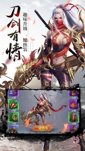 寻云诀手游 v1.0