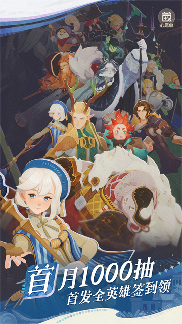 剑与远征启程国际服