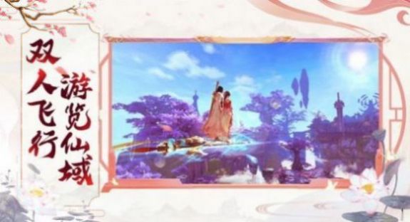 战玲珑2之一剑封神手游官方版
