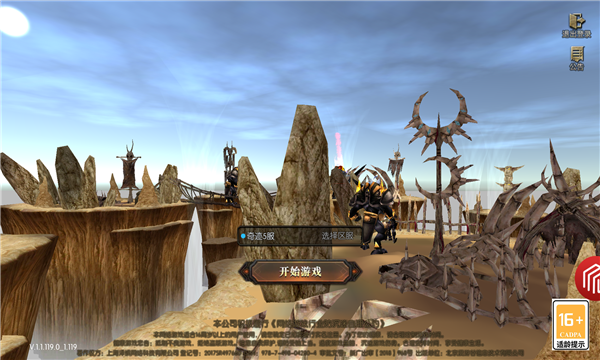 高爆复古奇迹之天使降临手游官方最新版