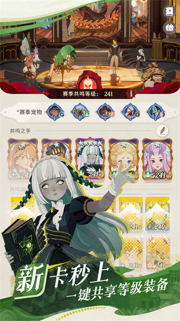 剑与远征启程国际服