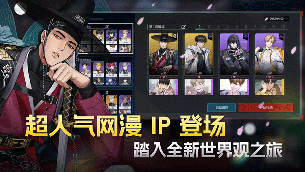 零始之门官方版