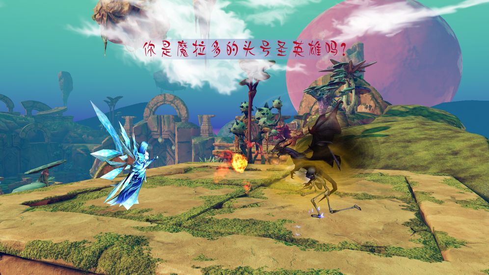 头号英雄手游测试服 v1.0