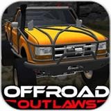 越野漂移赛车游戏联机版 v1.0